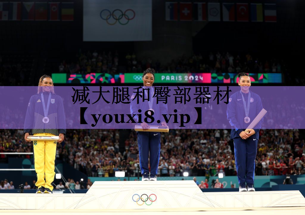 <strong>减大腿和臀部器材</strong>